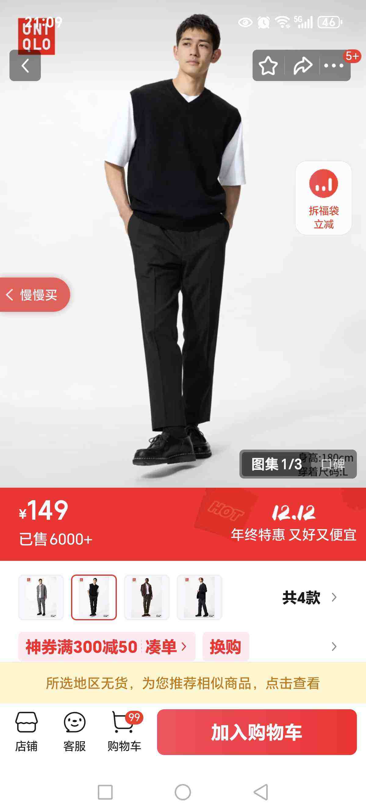 ���¿���װ�����ŷֿ�/����ͨ���������479349 09 ��ɫ XL /180/96B�Ż�֤��