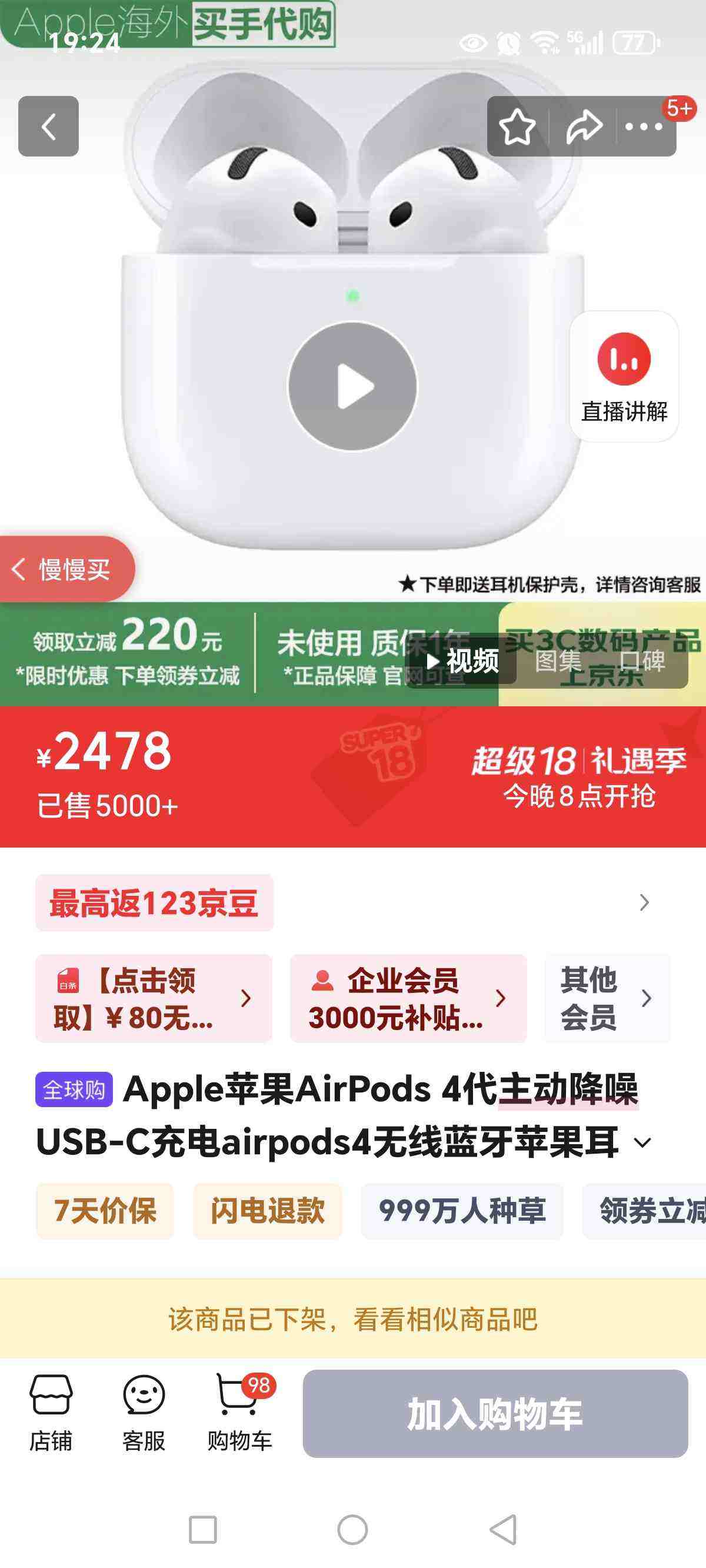 Apple/ƻ�� AirPods 4 �������� ��ɫ�Ż�֤��