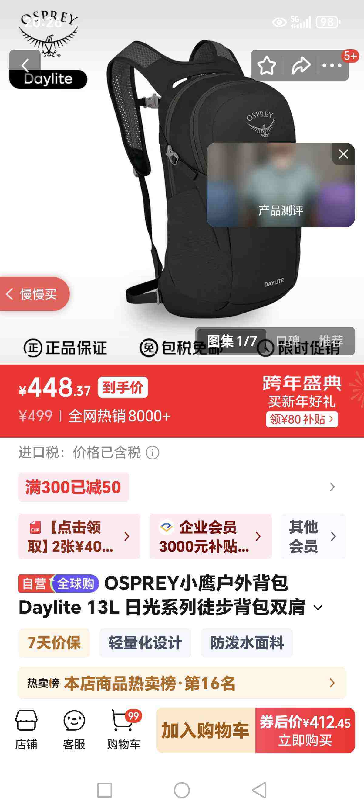 OSPREYСӥ���ⱳ�� Daylite 13L �չ�ϵ��ͽ������˫��� ��ɽ�� ��ɫ�Ż�֤��