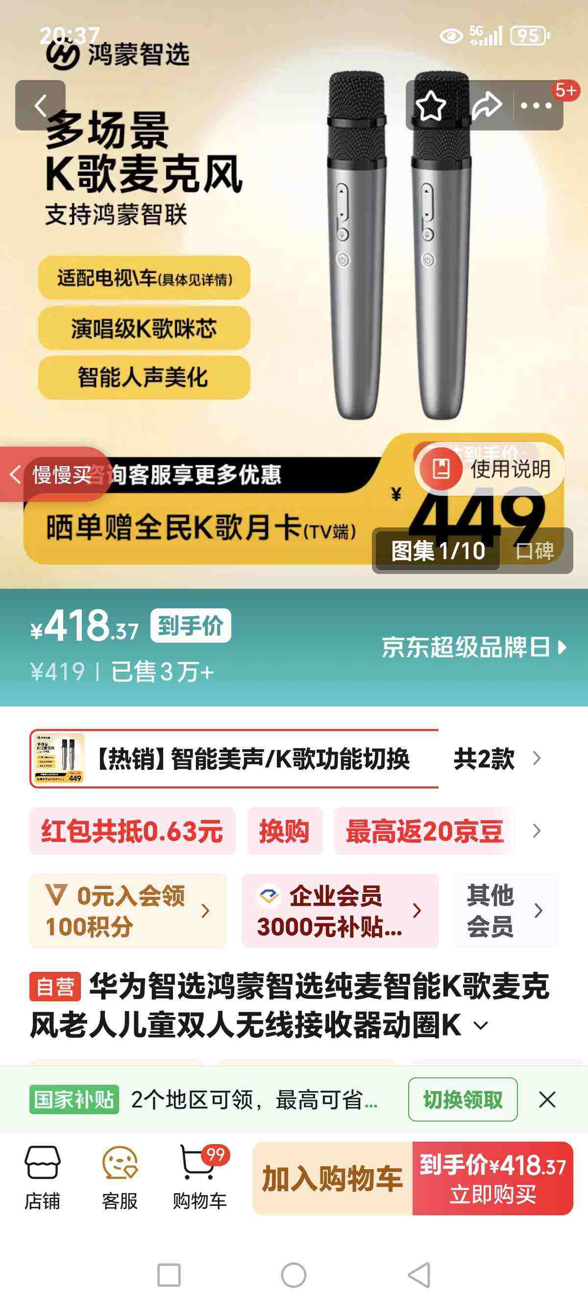 ��Ϊ��ѡ������ѡ��������K����˷����˶�ͯ˫�����߽�������ȦKTV��Ͳ���ػ�Ϊ�����ǻ�����ͥKTV�Ż�֤��