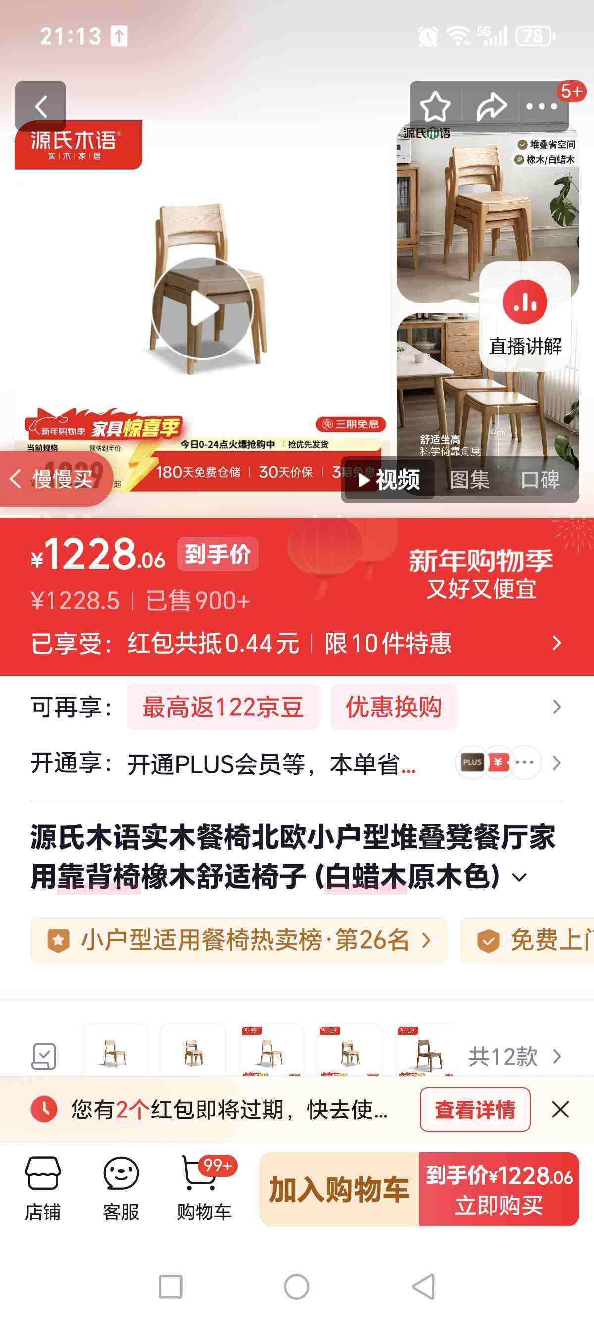 Դ��ľ��ʵľ���α�ŷС���Ͷѵ��ʲ������ÿ�������ľ�������� (����ľԭľɫ)0.46�׶ѵ���*2�Ż�֤��