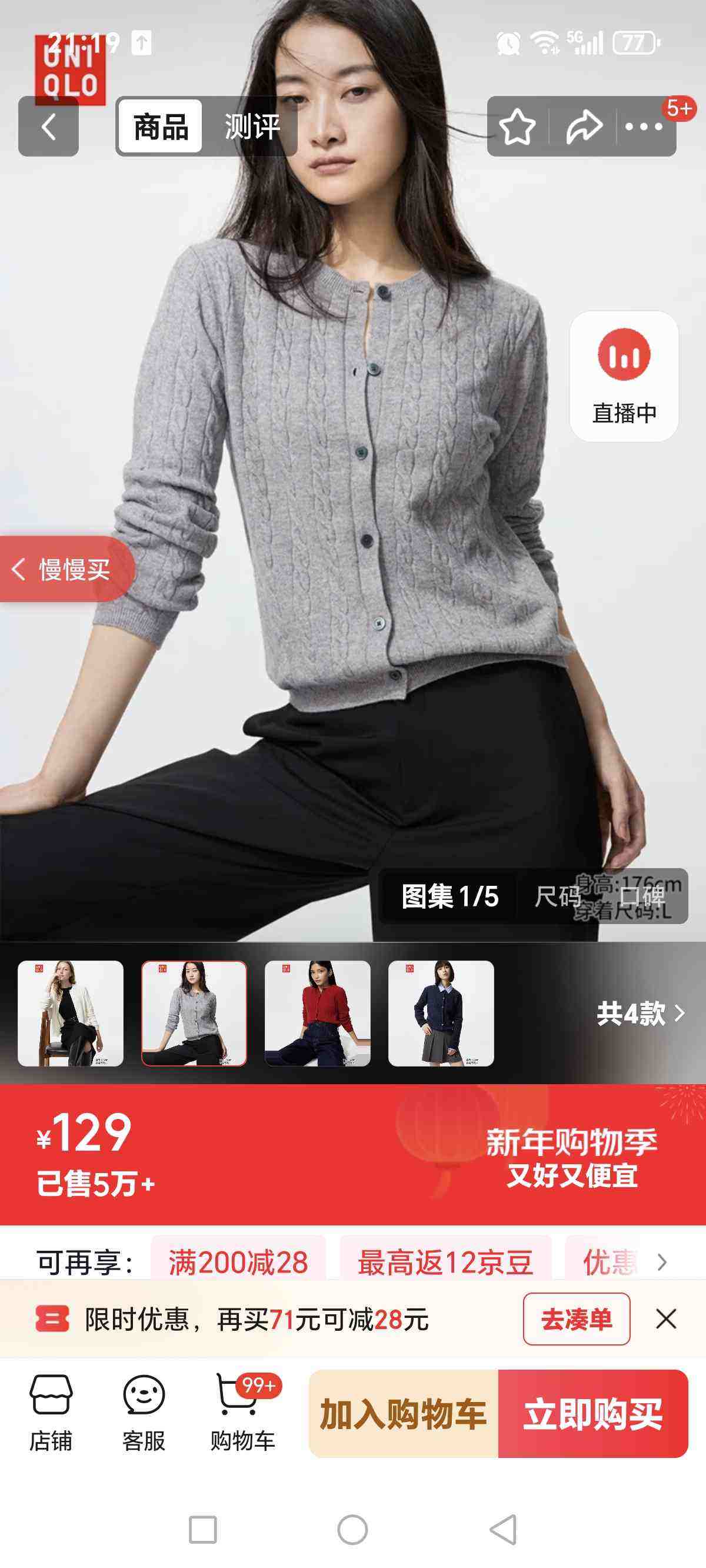 ���¿�ŮװŦ��Բ����֯����/ë�����׿յ���ͨ���ﶬ�¿�481477 03 ��ɫ M�Ż�֤��