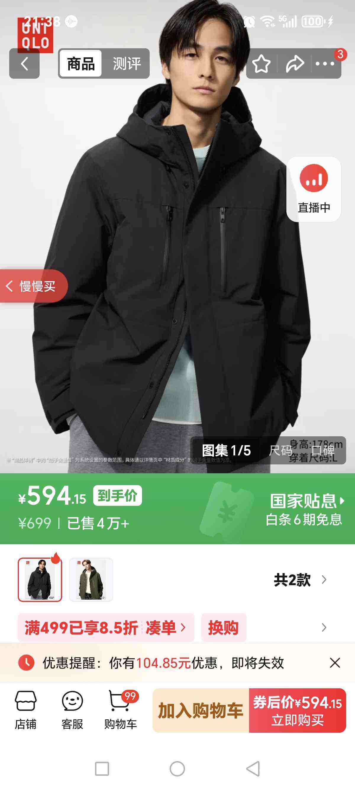 ���¿���װŮװ�����ܸ�����ñ���ױ�ů�п˺�������ů��478277 09 ��ɫ XL�Ż�֤��