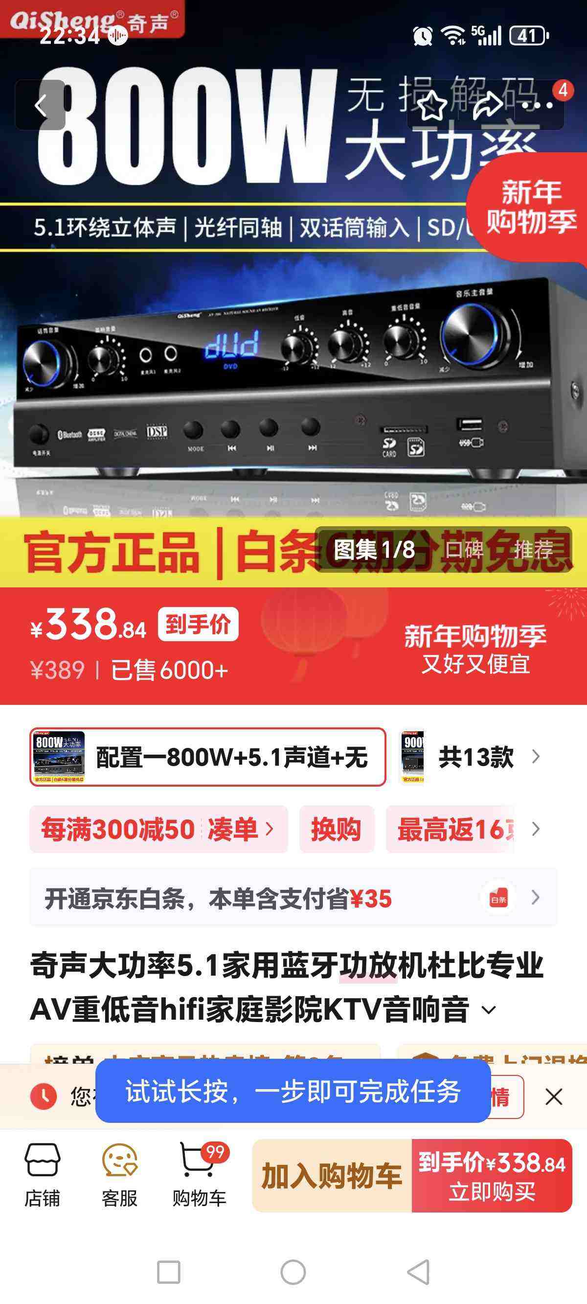 ��������5.1�����������Ż��ű�רҵAV�ص���hifi��ͥӰԺKTV�������俨��HDMI���幦�Ż� ����һ800W+5.1����+���������Ż�֤��