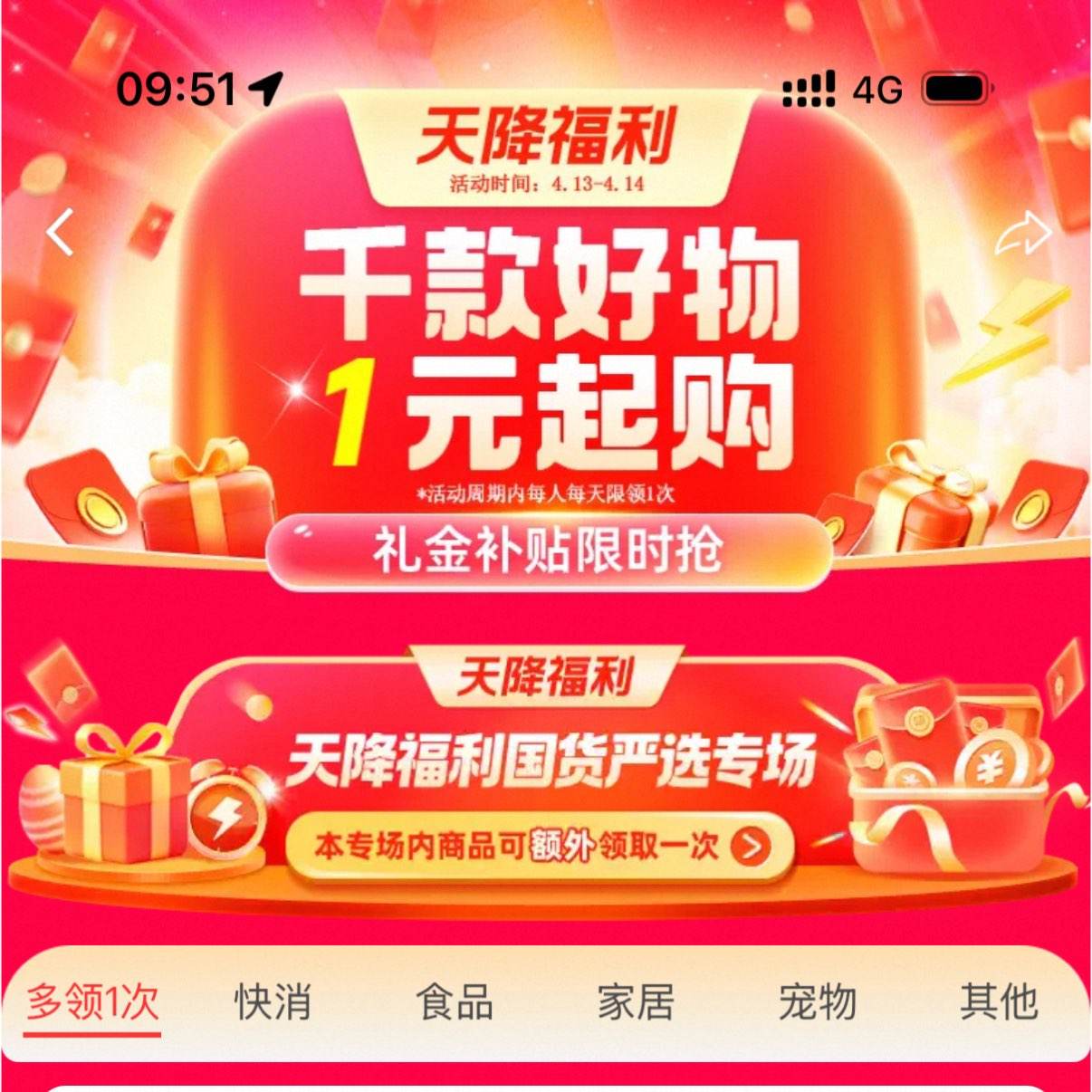 �콵��� �ޱ��� 1Ԫ��80��ʪ����1��ϴ��Һ�� �᳡����1Ԫ��