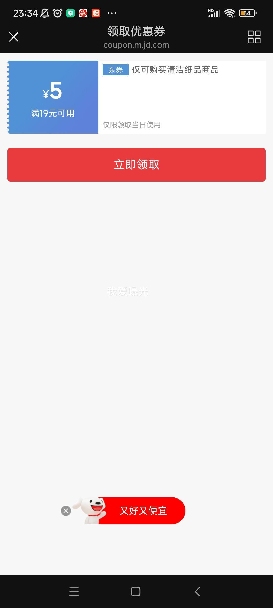 ��ɭ YUSEN ̩����������ҳ�ֽ 4�� 300��*4�� 1200�� ��ͥʵ�ݵײ���ȡ�Ż�֤��