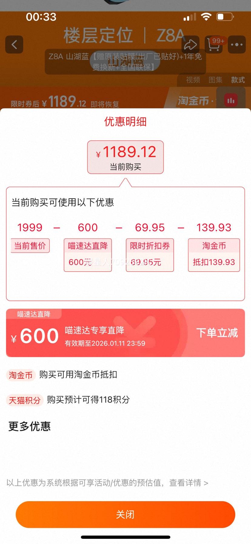 С��� Z8A ��ͯ�����ֱ� ɽ���� 4Gȫ��ͨ ˫���ˮ ��Ƶͨ���Ż�֤��