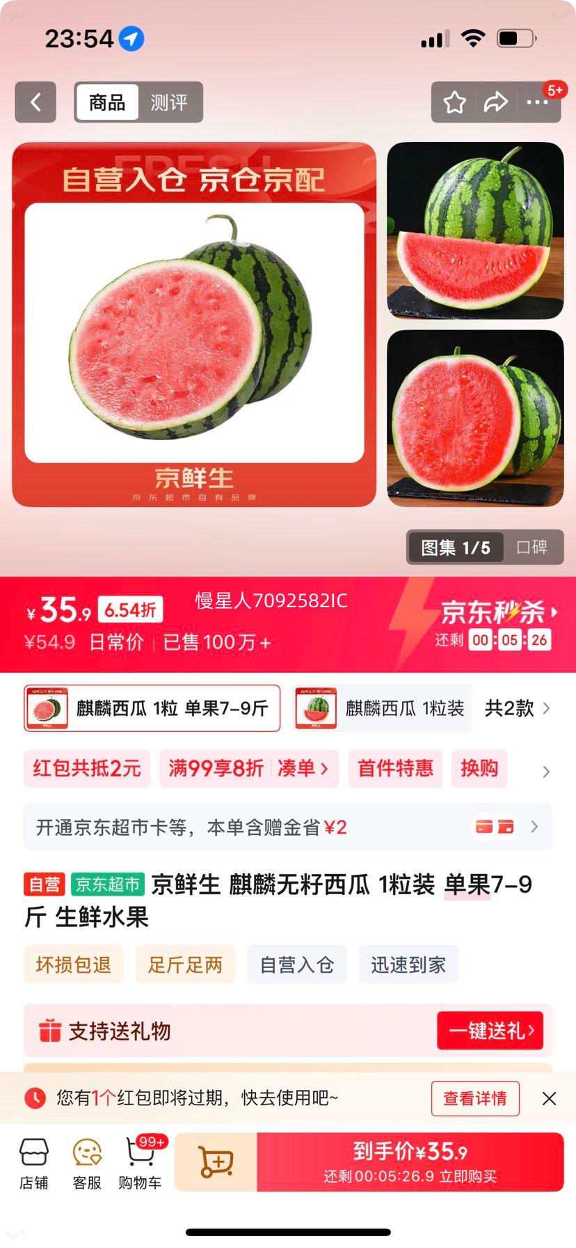 ������ ������������ 1��װ ����7-9�� ����ˮ���Ż�֤��