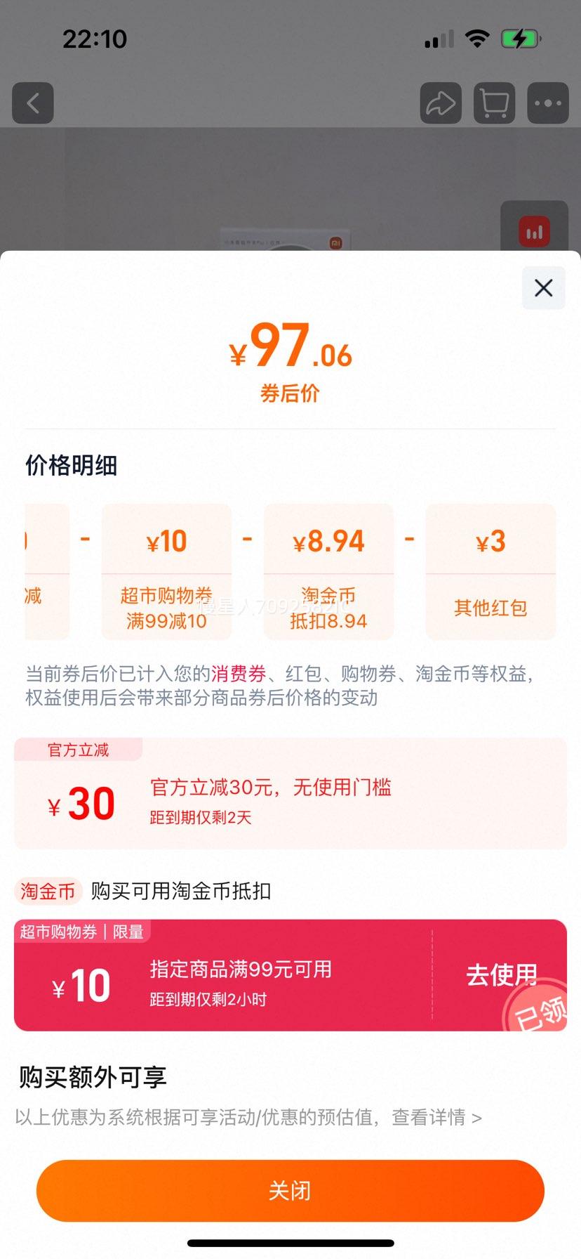 С�� ���ܿ���Pro ������2.0 ��˫���� ����ǽ�ڿ����Ż�֤��