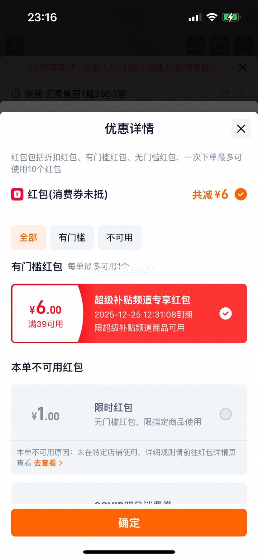 ������Ľϣ ������ζ��ţ�� 205g*12�� ����װ ѧ��������������Ż�֤��