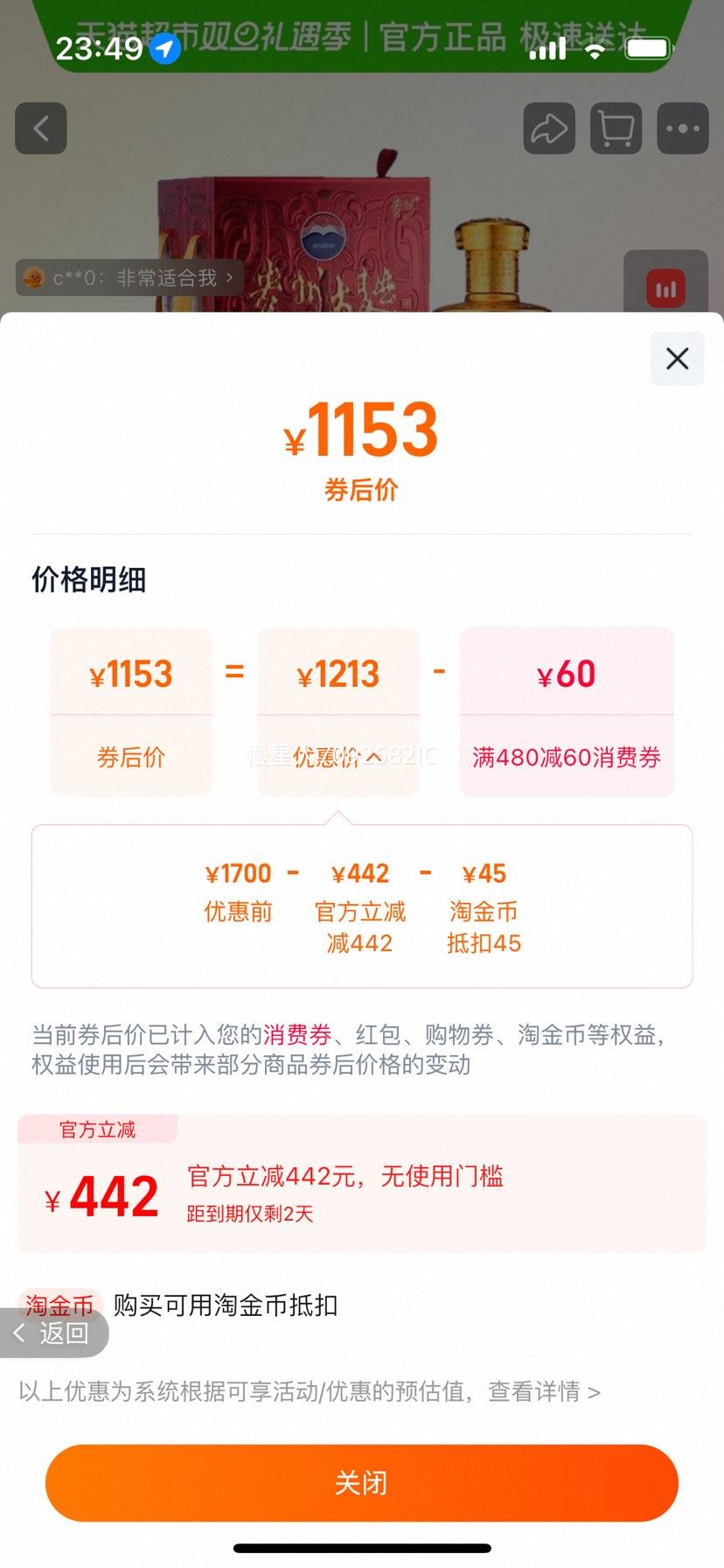 ����ę́ ������Ф����� ����53�Ƚ����Ͱ׾� 2500ml*1̳�Ż�֤��