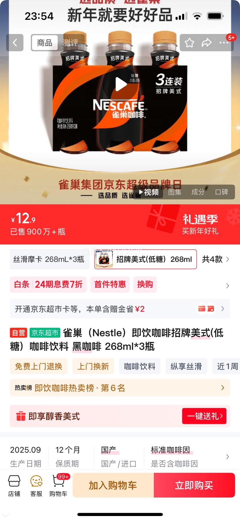 ȸ�� ������ʽ��ζ���� 280ml 15ƿװ�Ż�֤��