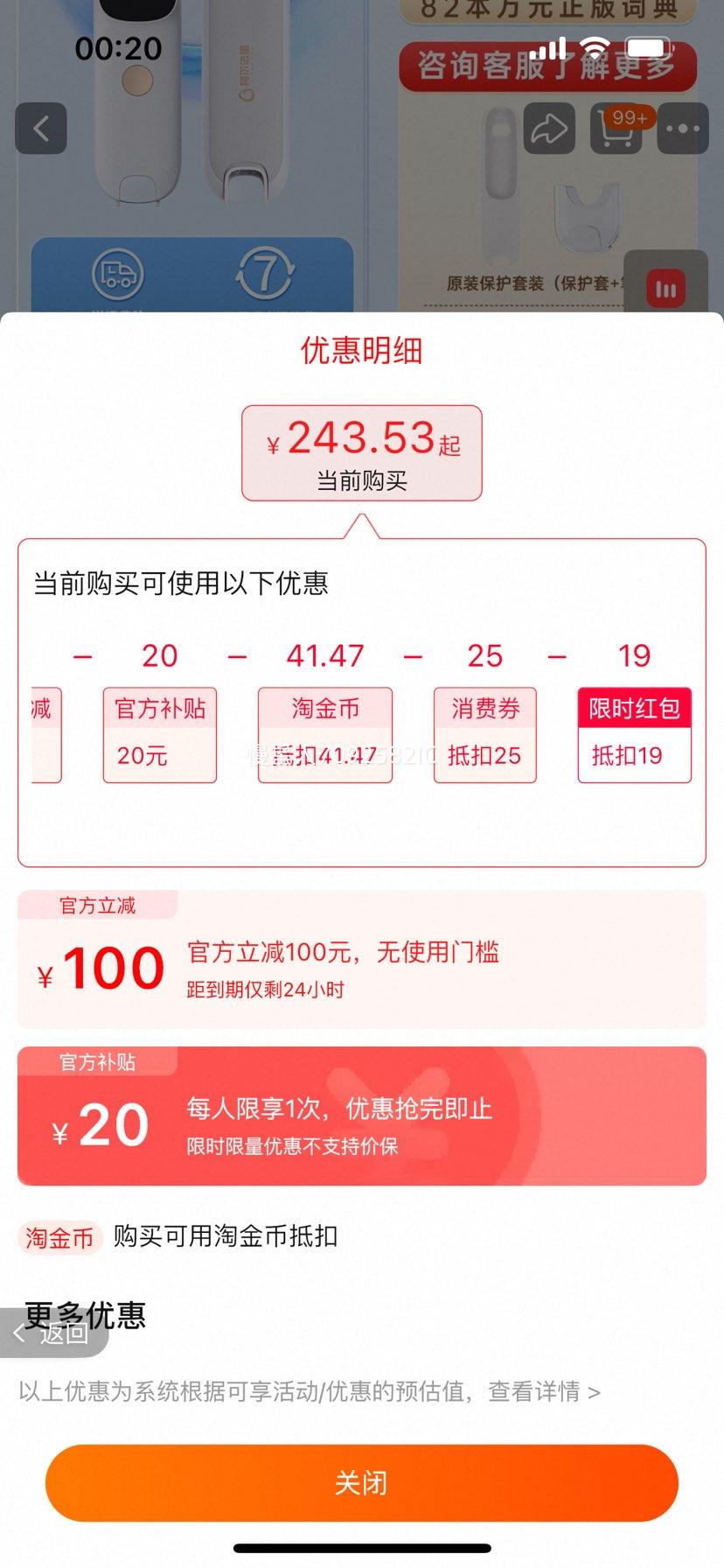 �������� D1s �ʵ�� ���Ӵǵ� ѧϰ���� ����ɨ��� ��Сѧ��ͨ�� �ٷ�����+�����Ż�֤��