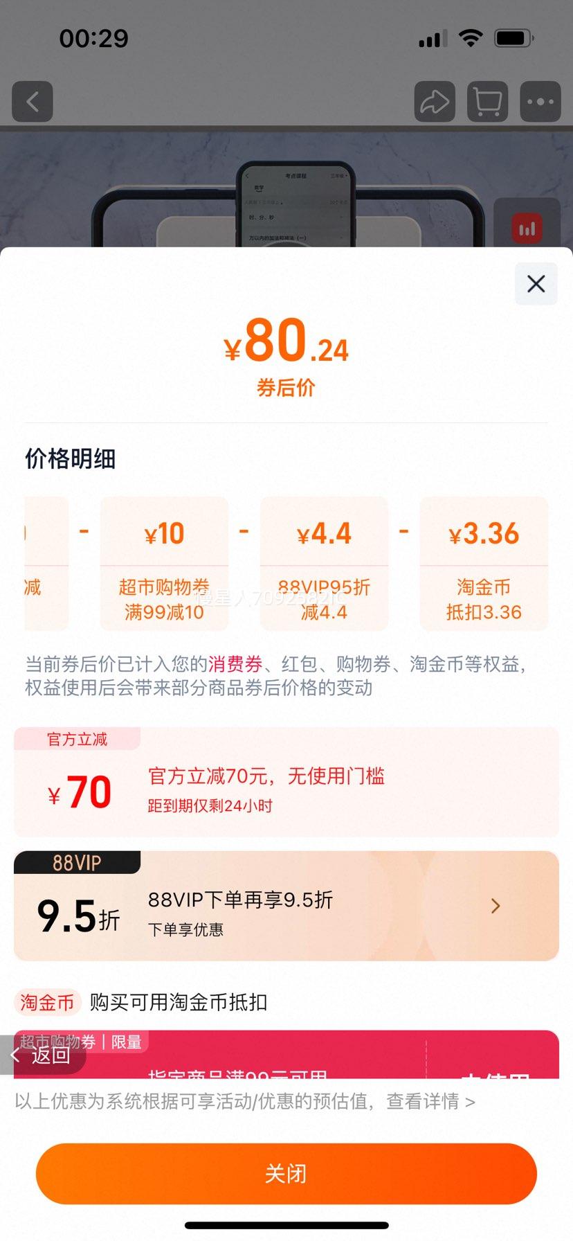 ������ P1S �����ӡ�� 203DPI ��ɫ ��� ���ſ��Ż�֤��