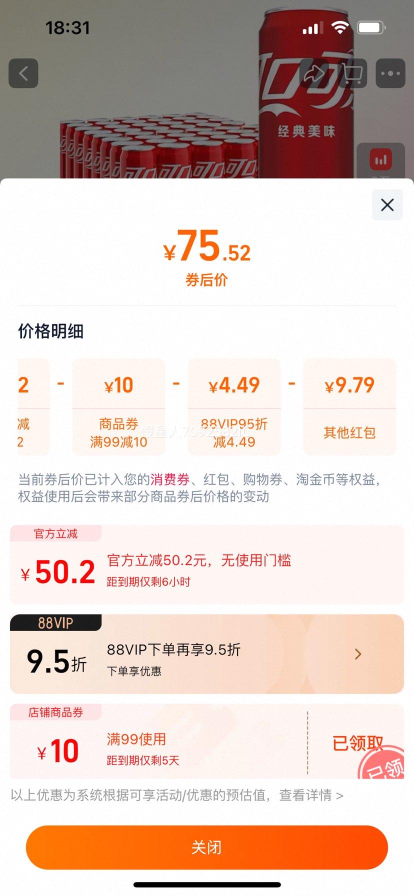 �ɿڿ��� ����Ħ�ǹ� ���� 330ml*24��*2���Ż�֤��