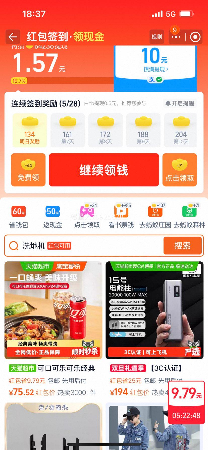 �ɿڿ��� ����Ħ�ǹ� ���� 330ml*24��*2���Ż�֤��