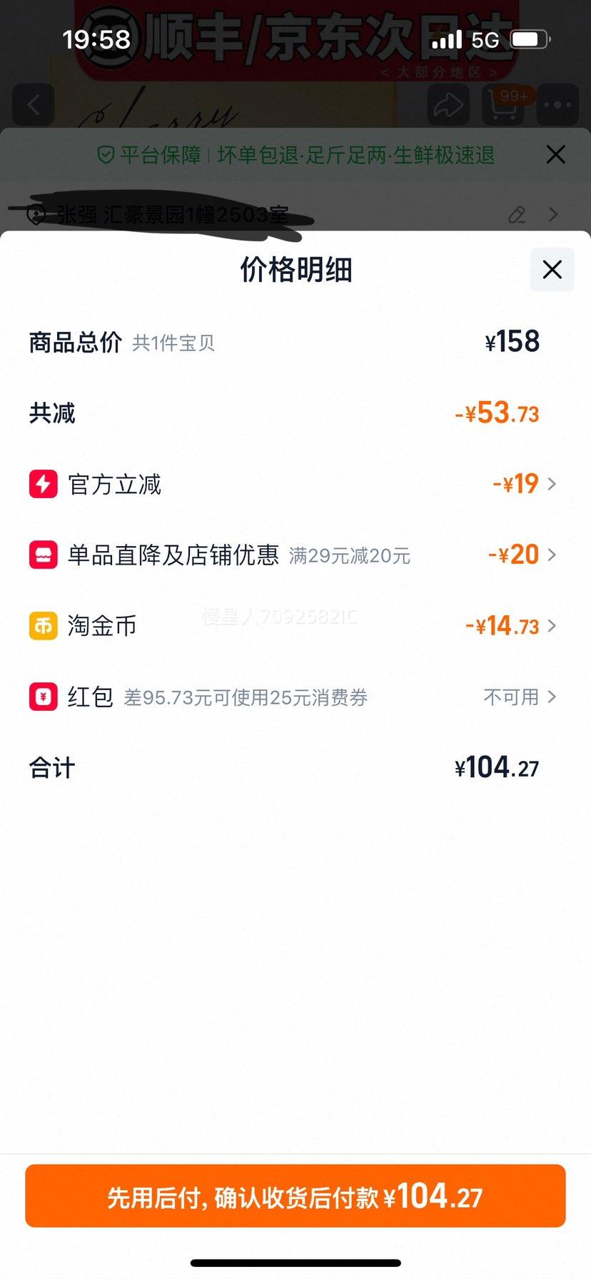 ��������ӣ��ˮ����� ���մ� ���2j�Ż�֤��