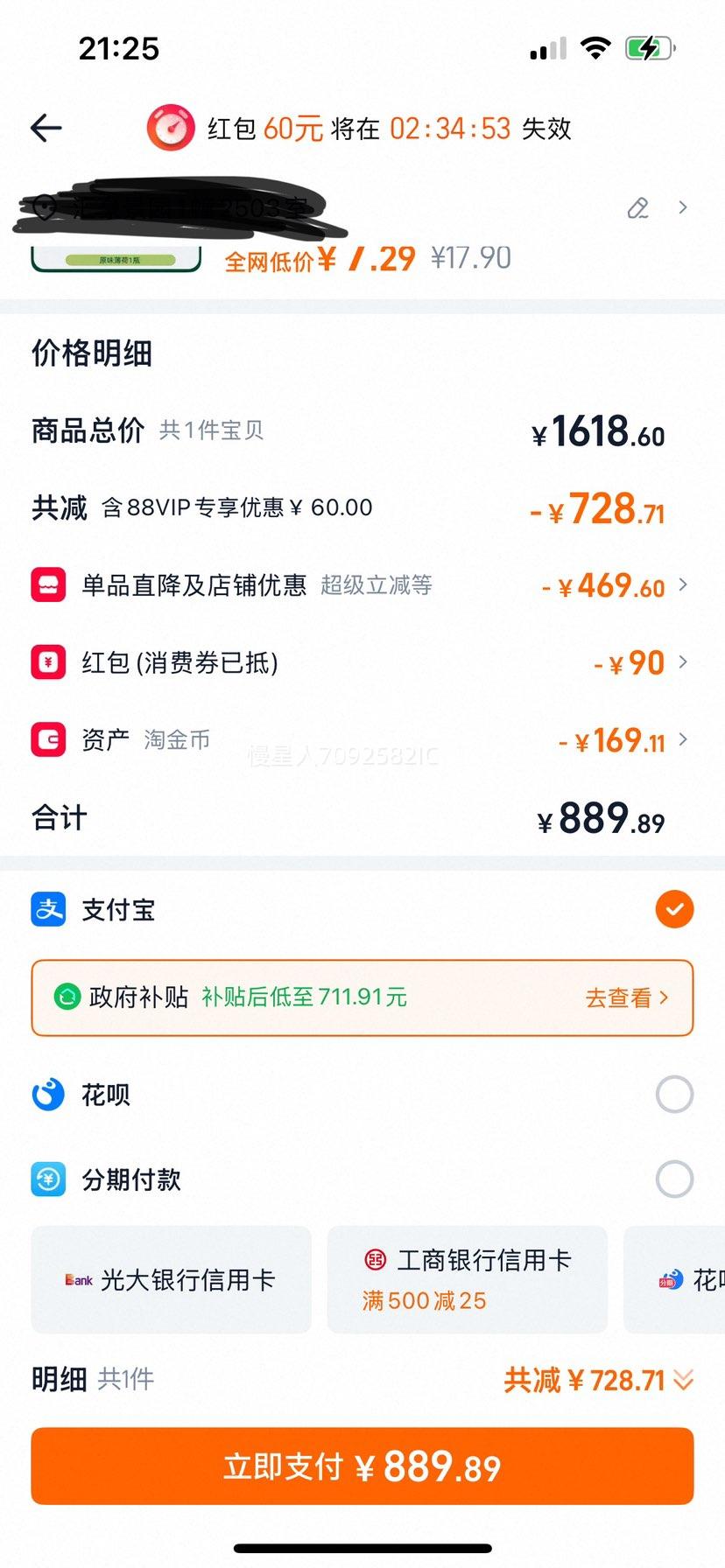 HEGII��� ��������Ͱ�Զ���ˮС���ͼ��������� 521�Ż�֤��