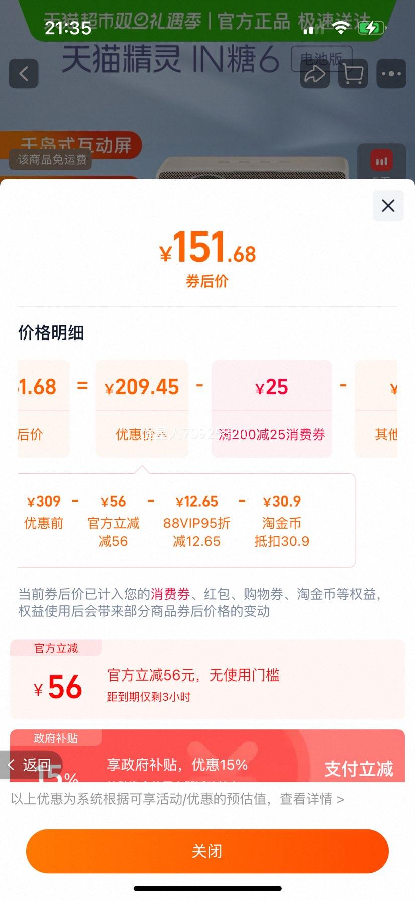 ��è���� IN��6��ذ� �������� �������� AI��ģ�� ����ɳ���Ż�֤��