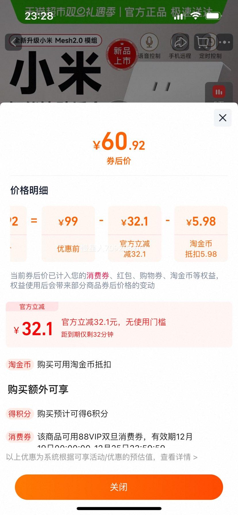 С�� ����ǽ�ڲ��� Mesh2.0�� ����APP���� ����ͳ���Ż�֤��