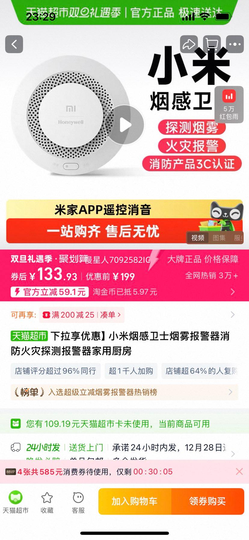 С�� �̸���ʿ ���������� ���ó��� ��������̽�ⱨ�����Ż�֤��