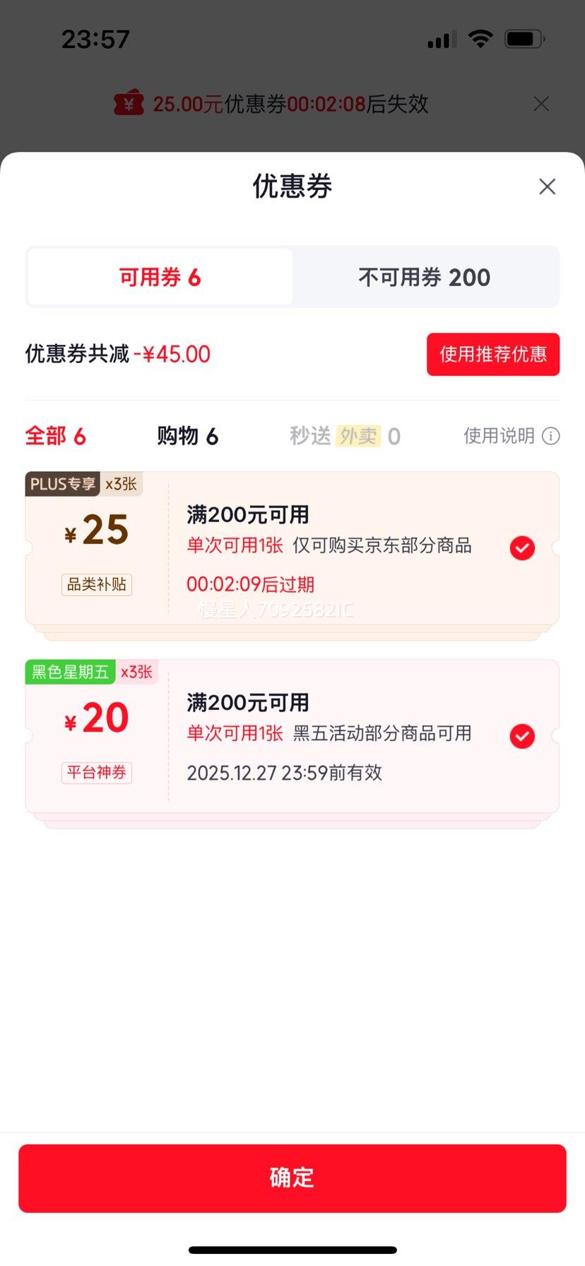 CoRou ������ V9����� 3��M�� 120�� 16���Ż�֤��