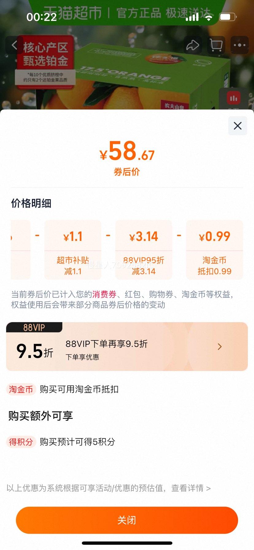 ũ��ɽȪ 17.5����Ȳ���� 3kg �������Ĳ��� ���ʲ�ժ�Ż�֤��