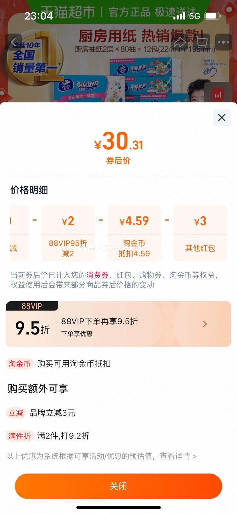 ά�� ������ֽ��ֽ ����������ˮ ����װ�Ż�֤��