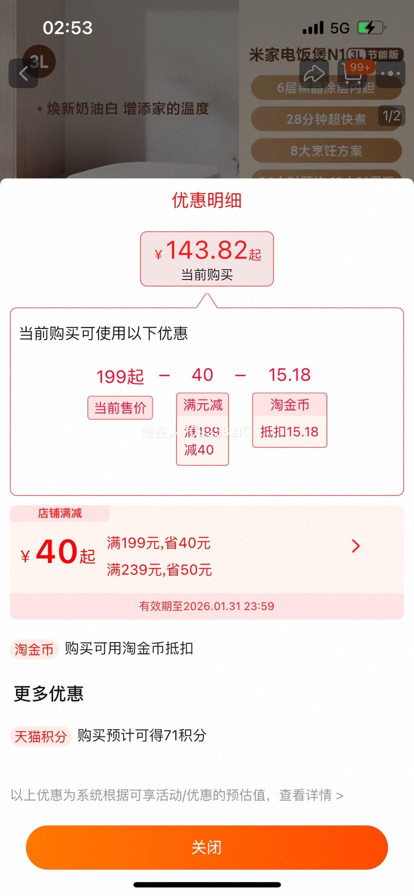 �׼� �緹��N1���ܰ� 3L ����4-6���󷹵緹���Ż�֤��