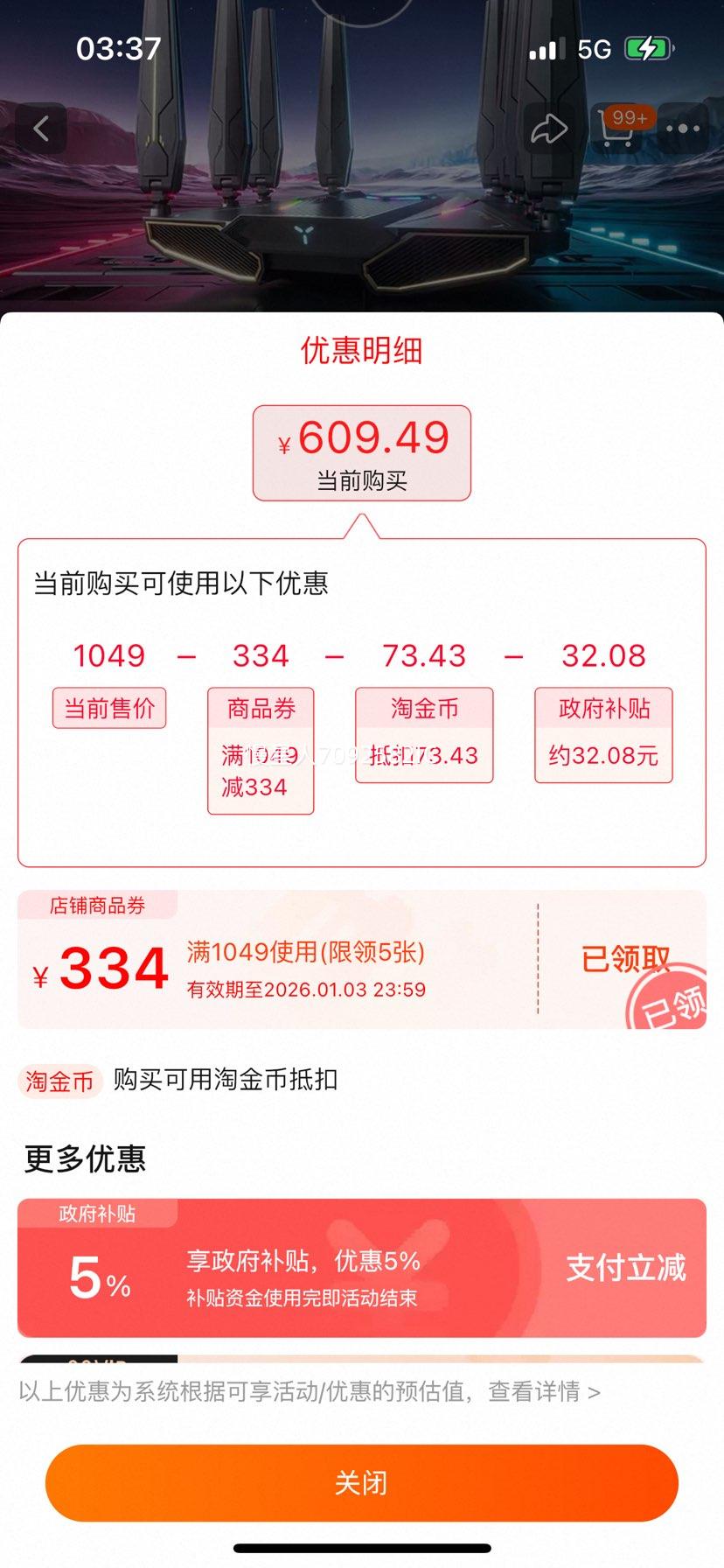 ZTE���� ����BE7200max ����2.5G���� WiFi7 ǧ��˫Ƶ·���� ȫ�ݴ�����ĸ·�� ���ٴ�ǽ ��Ϸ�羺 Mesh�����Ż�֤��