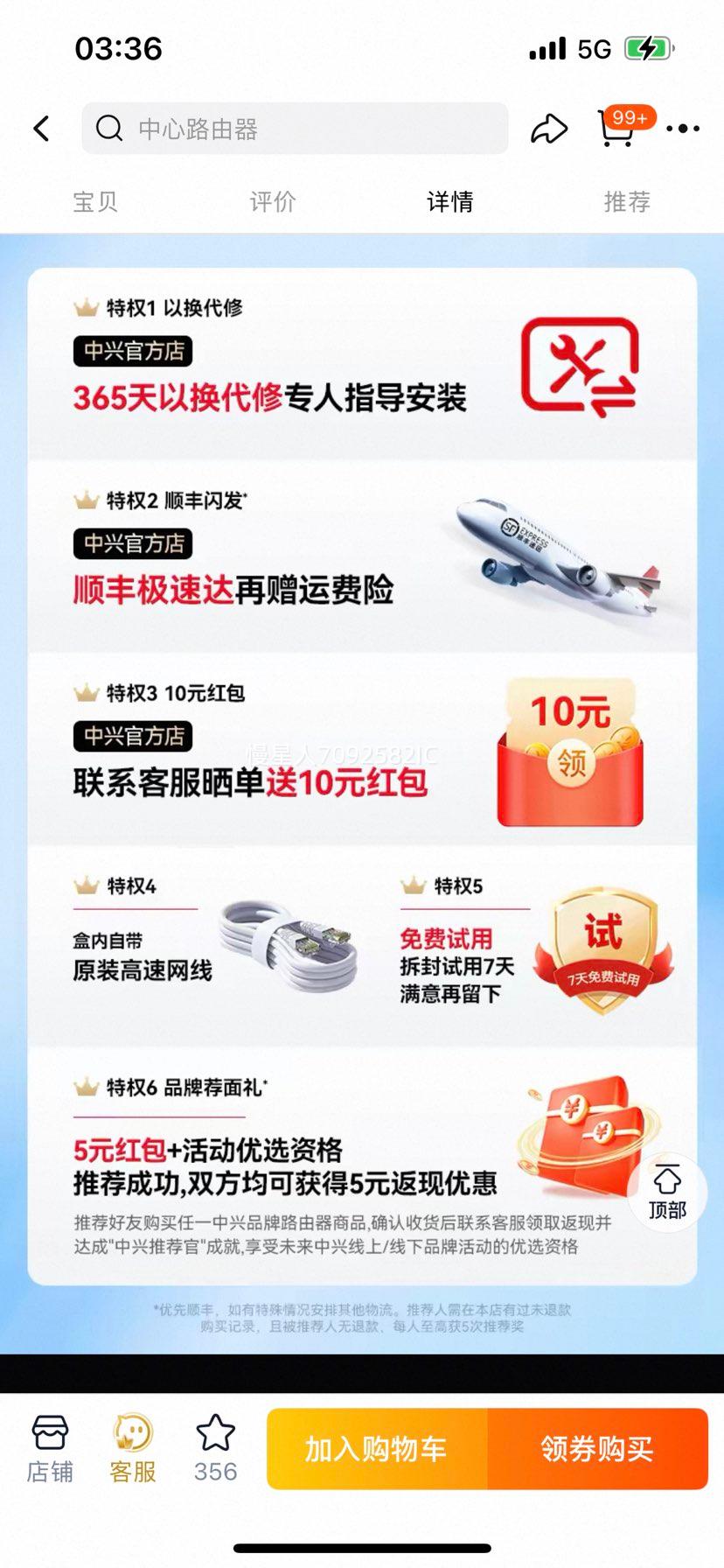 ZTE���� ����BE7200max ����2.5G���� WiFi7 ǧ��˫Ƶ·���� ȫ�ݴ�����ĸ·�� ���ٴ�ǽ ��Ϸ�羺 Mesh�����Ż�֤��