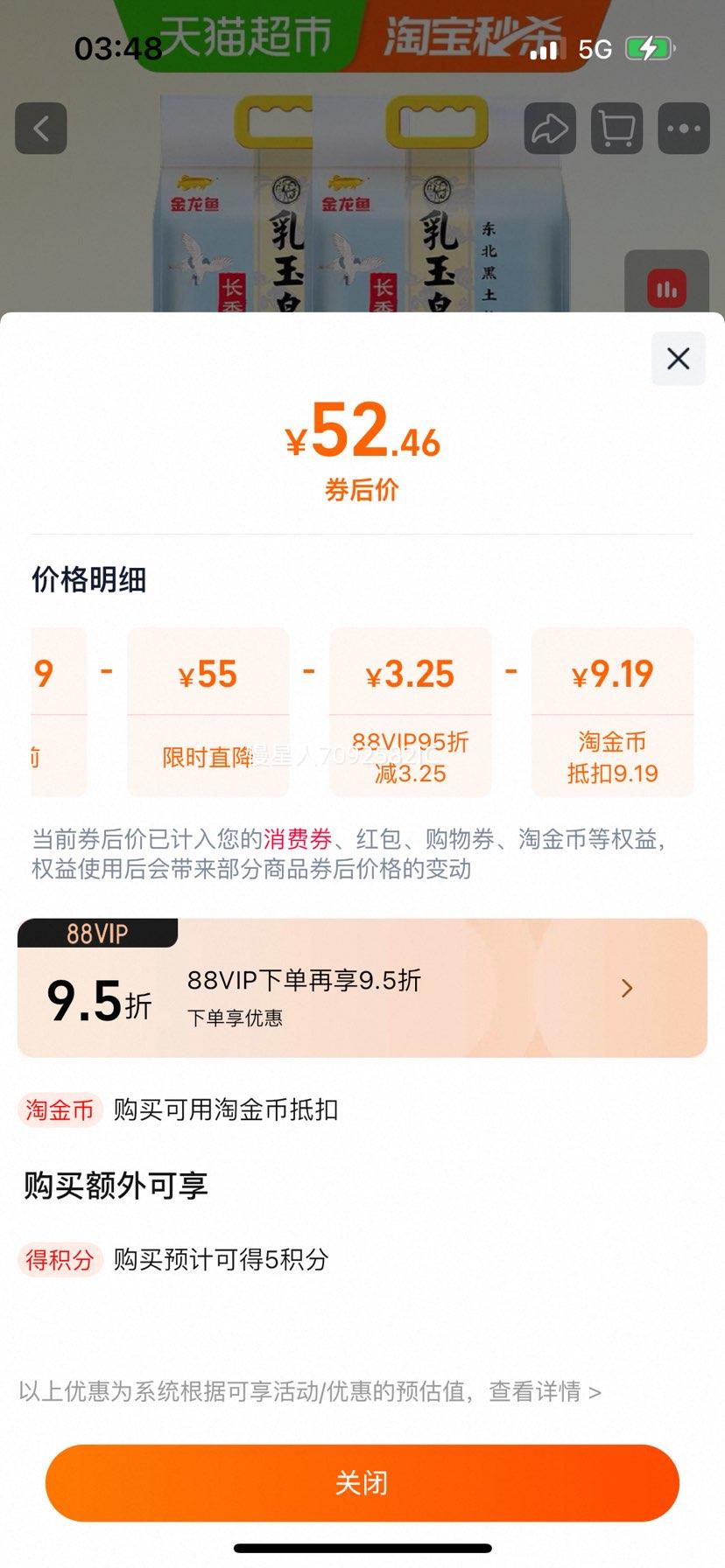 ������ �����������˼���� �������׳����� 5kg*2������װ�Ż�֤��