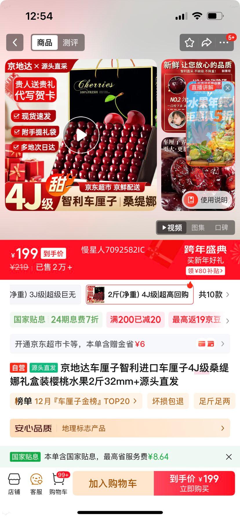 ���ش� �������ڳ����� 4J��ɣ������װ 2��32mm+ Դͷֱ���Ż�֤��