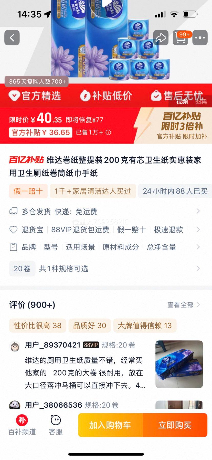 ά�� 200����о��ֽ ����װ ����������ֽ ��Ͳֽ�� ��ֽ20���Ż�֤��