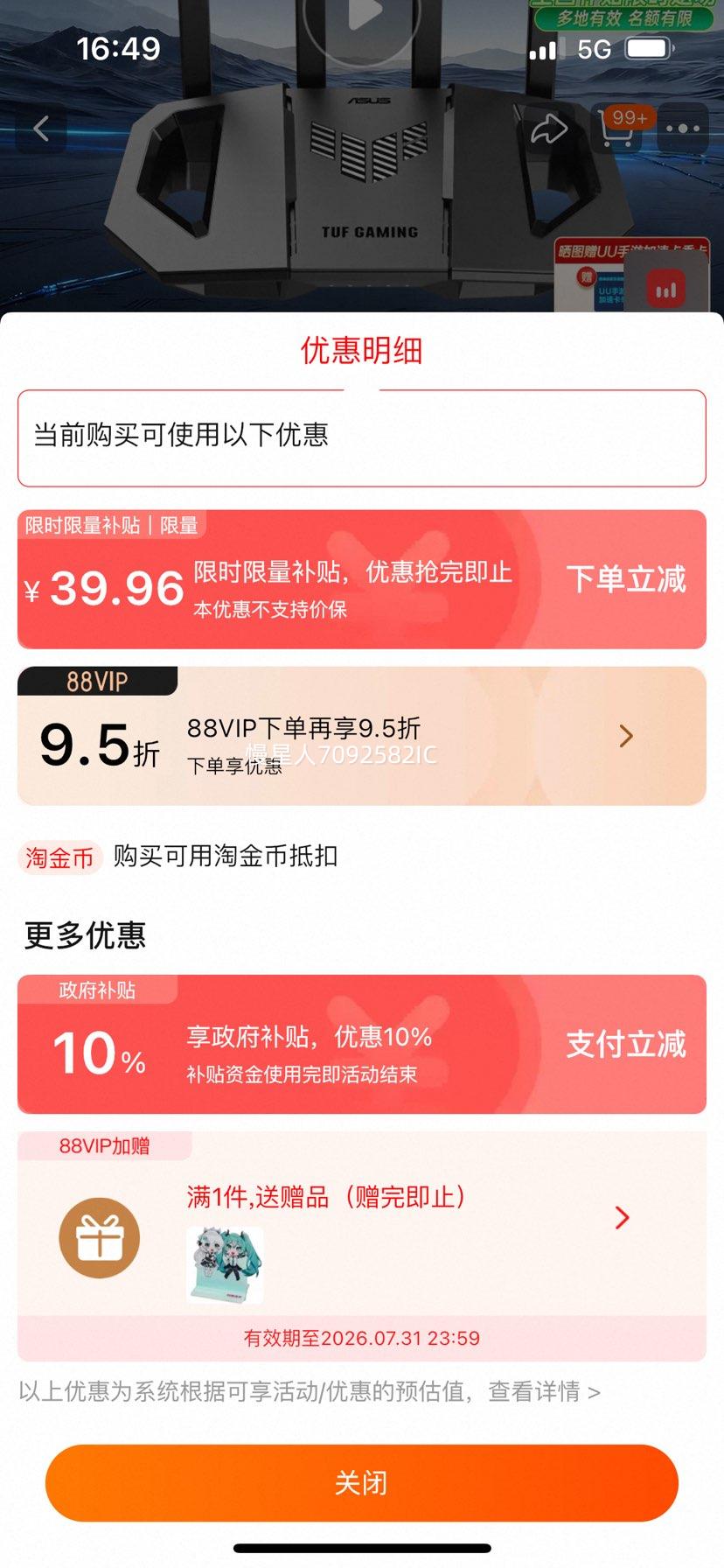 ��˶ С���� WiFi7 ����ǧ��·���� ǧ��˫Ƶ�Ż�֤��