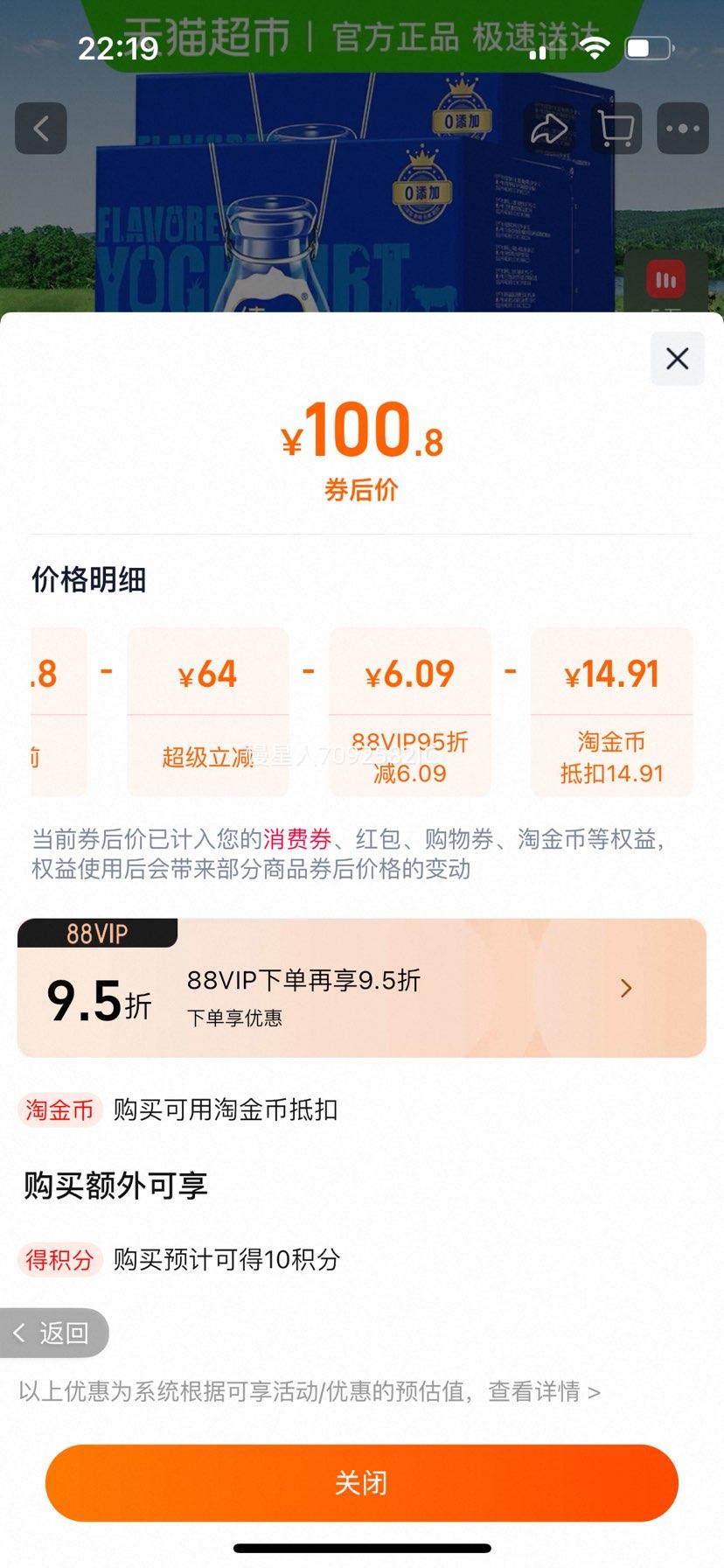 ��ţ ���� ����ԭζ��ζ���� 200g*24��*2�� ��ͥװ�Ż�֤��