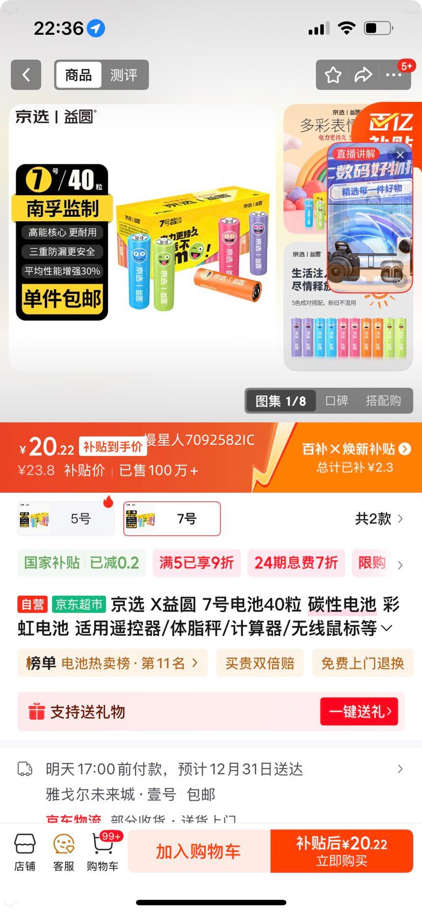 ��ѡ X��Բ 7��̼�Ե��40�� �ʺ��� ����ң����/��֬��/������/������� ���������Ż�֤��