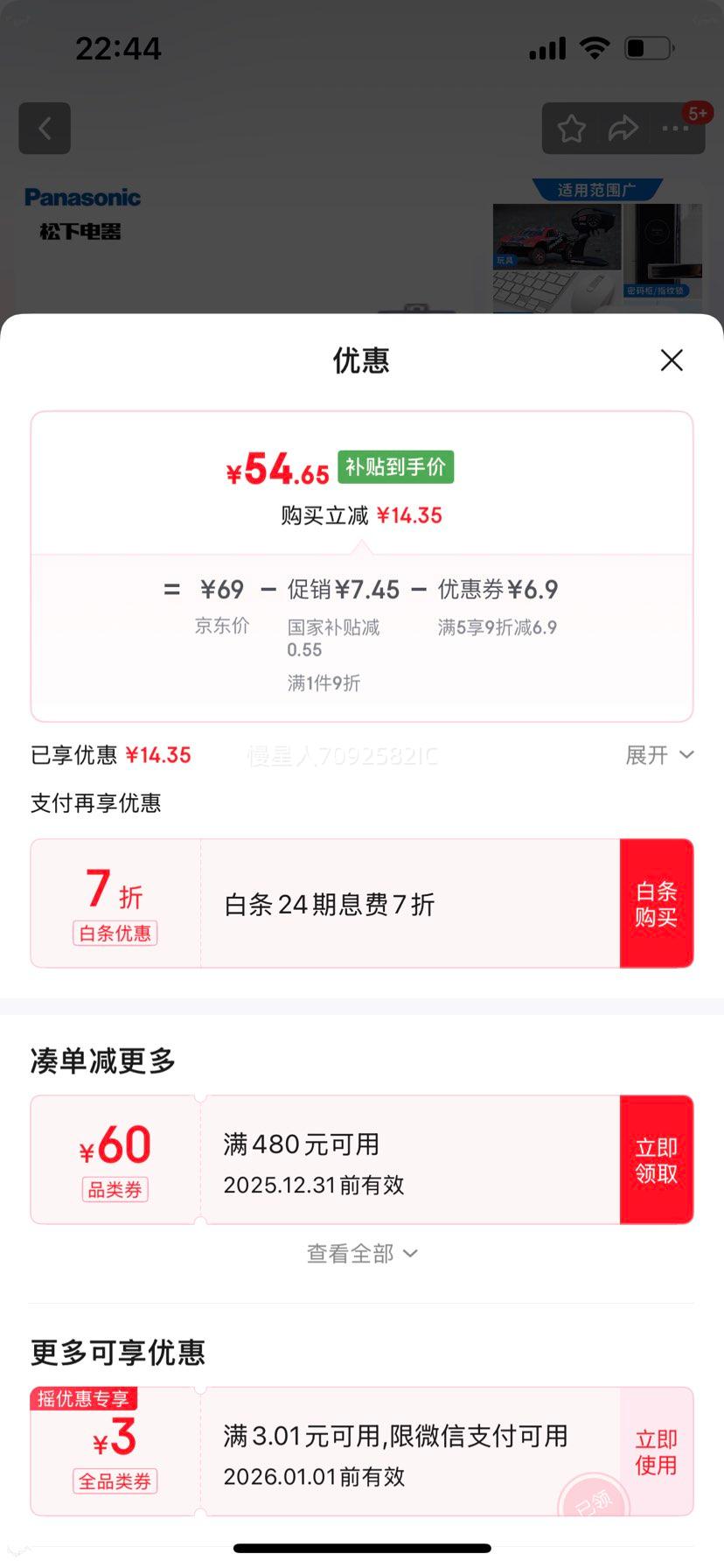 ���� 5��������Ե�� ����40�� ������������ң�����Ż�֤��