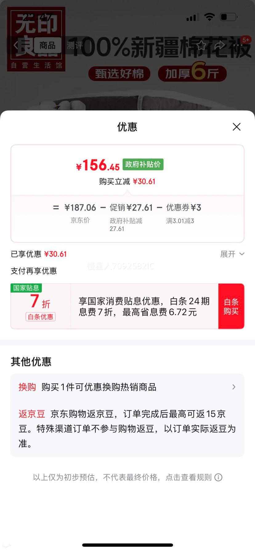 ��ӡ��Ʒ A��100%�½����ޱ��� ����յ���о ������ů 6�� 200*230cm�Ż�֤��