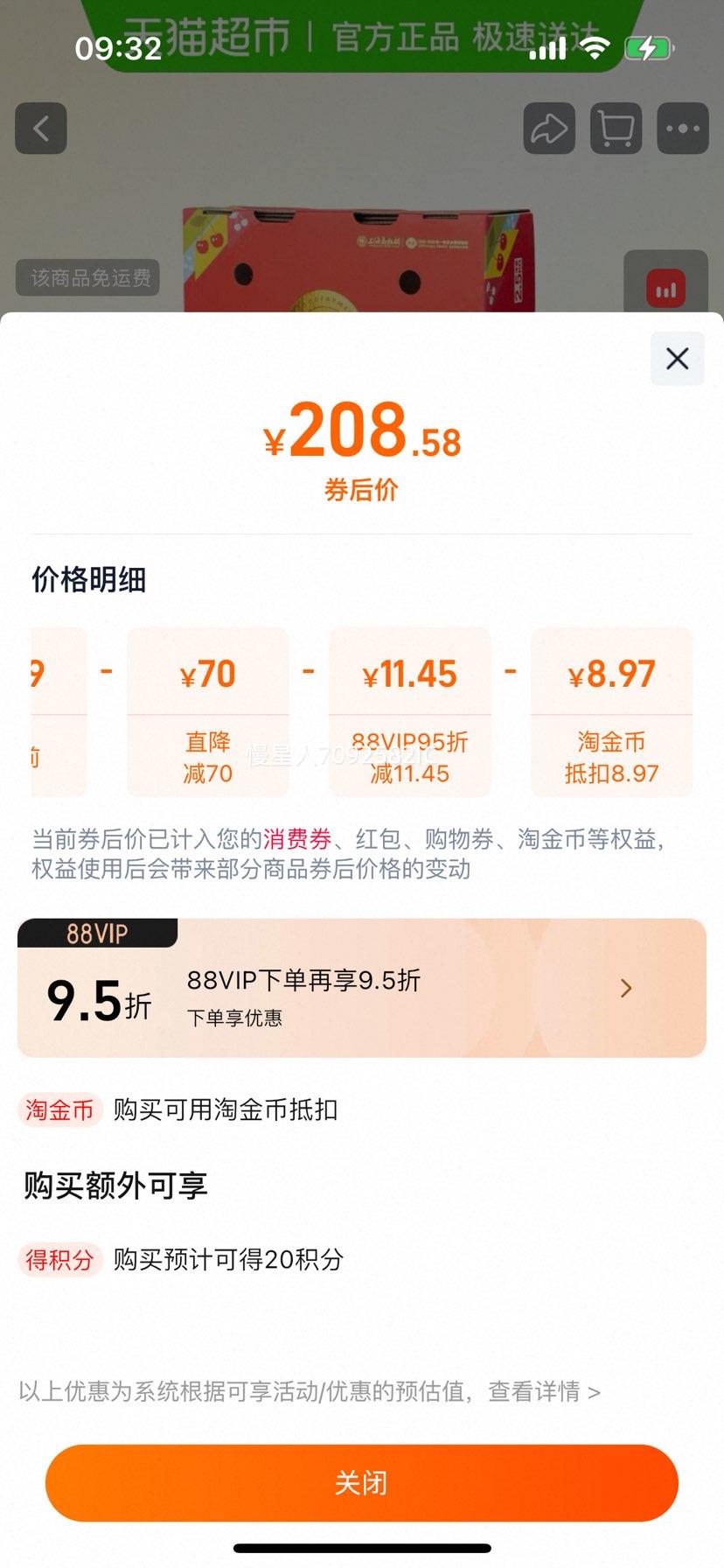 ��ũ ���������� 3J 30mm(��)-32mm(����) 2500g ���װ�Ż�֤��