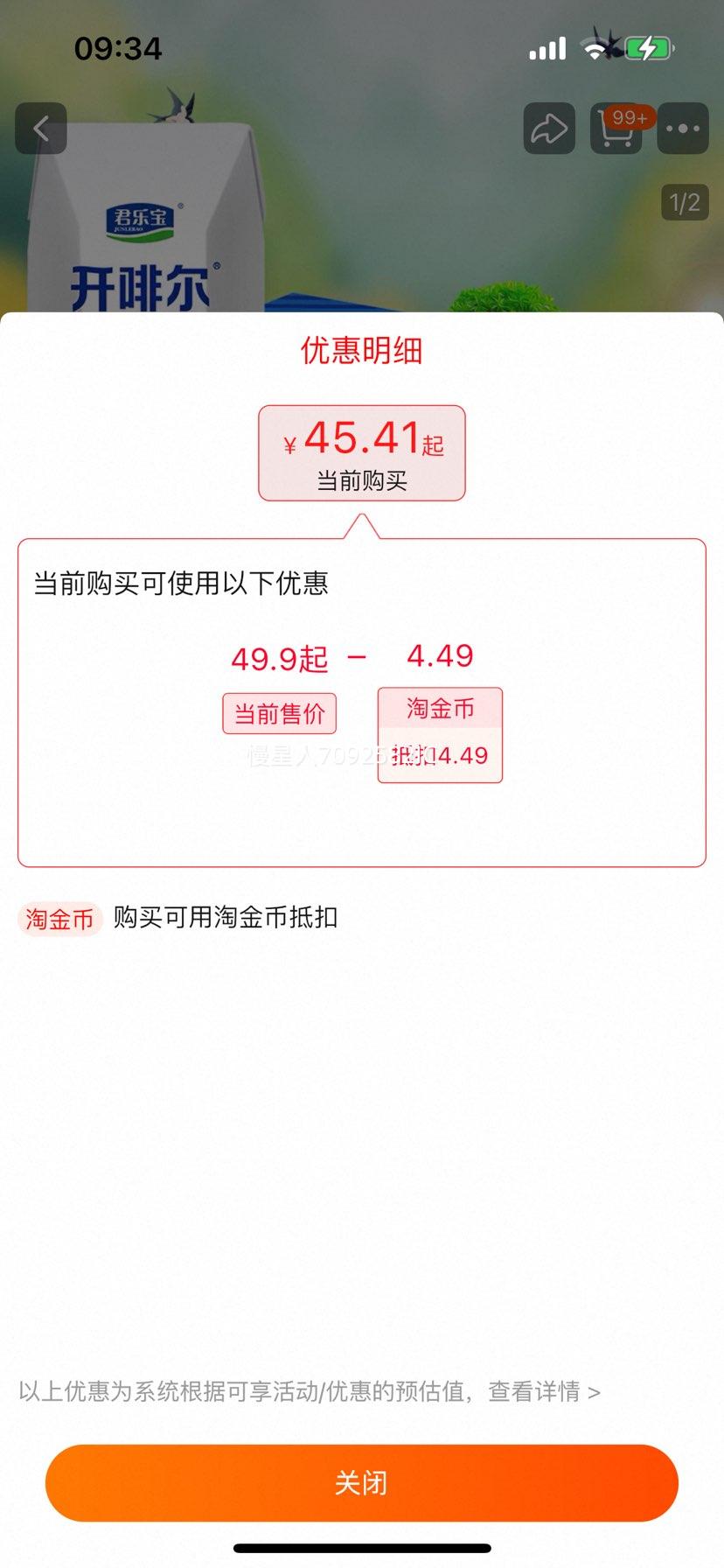 ���ֱ� ���ȶ����� ԭζ24�� 10�������ػ��Ż�֤��