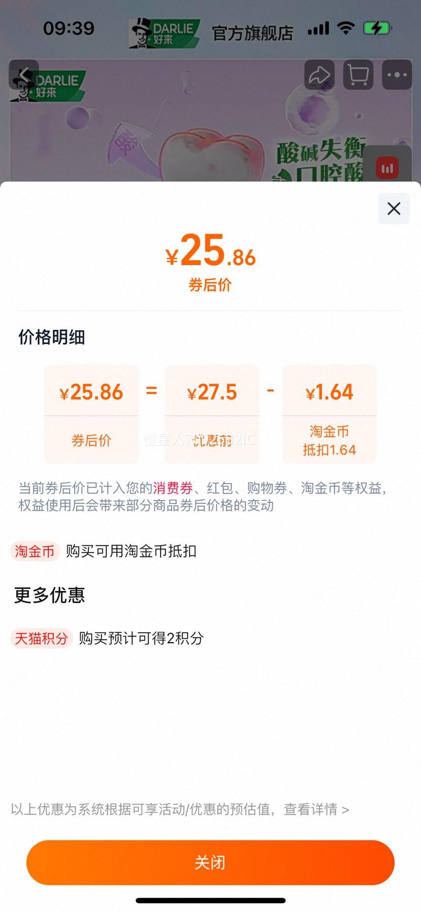 DARLIE���� �豶���̲�ζ���� 160g*3 ���¿��������Ż�֤��