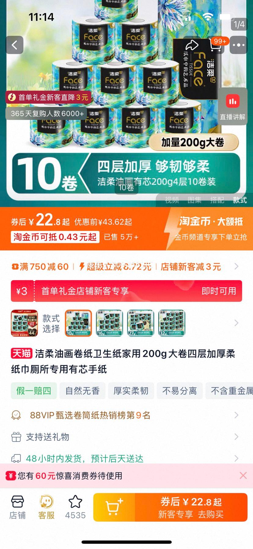 ���� �ͻ���ֽ����ֽ 200g��� �Ĳ�Ӻ� ��о��ֽ ����ר���Ż�֤��