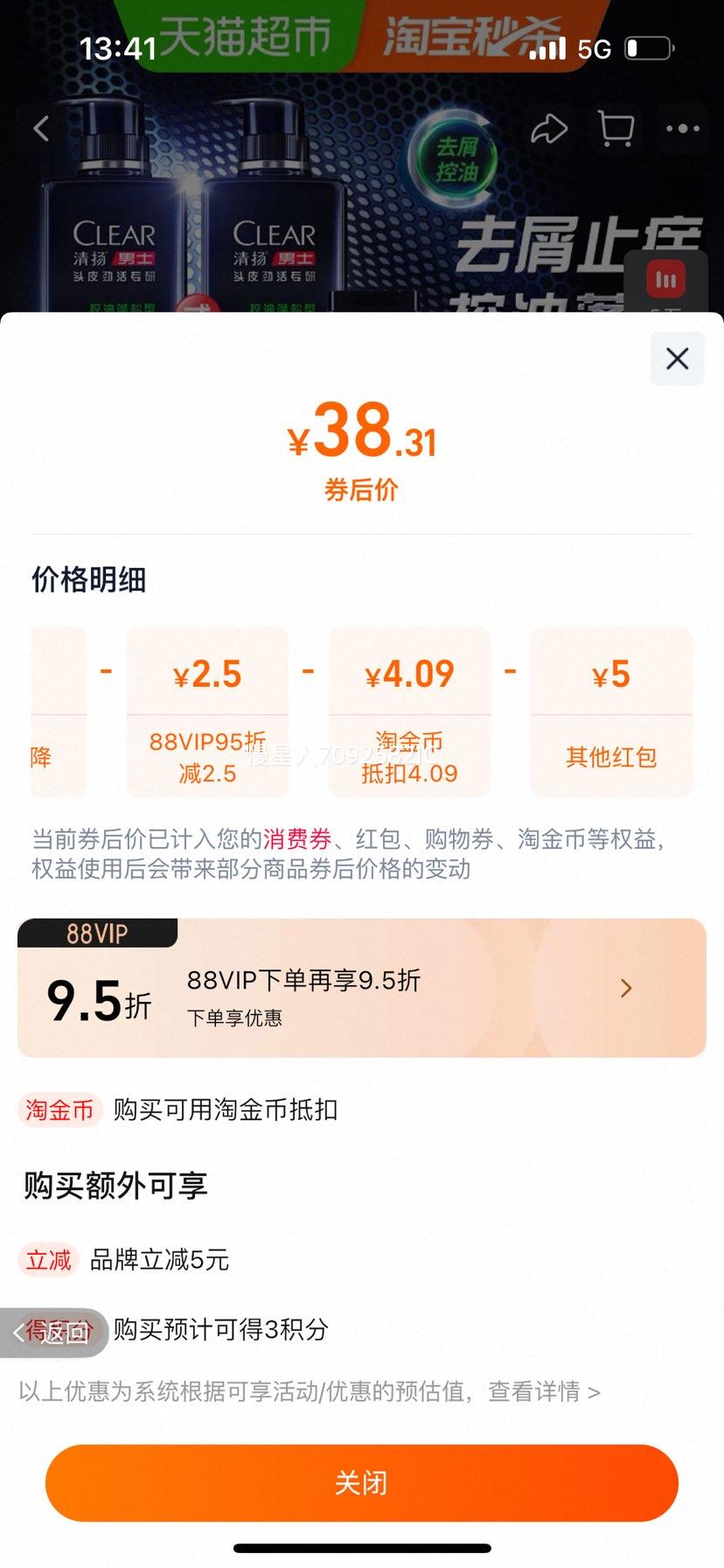 ���� ��ʿͷƤ����ר�п�м���ͱ�ˬϴ��¶ �����Ϣδ��ȷ�ͺ��Ż�֤��