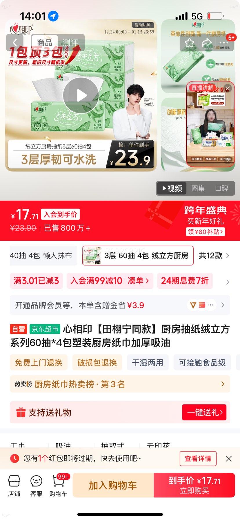 ����ӡ ������ͬ�� ������ֽ������ϵ�� 60��*4�� �Ӻ����� ��װ�Ż�֤��