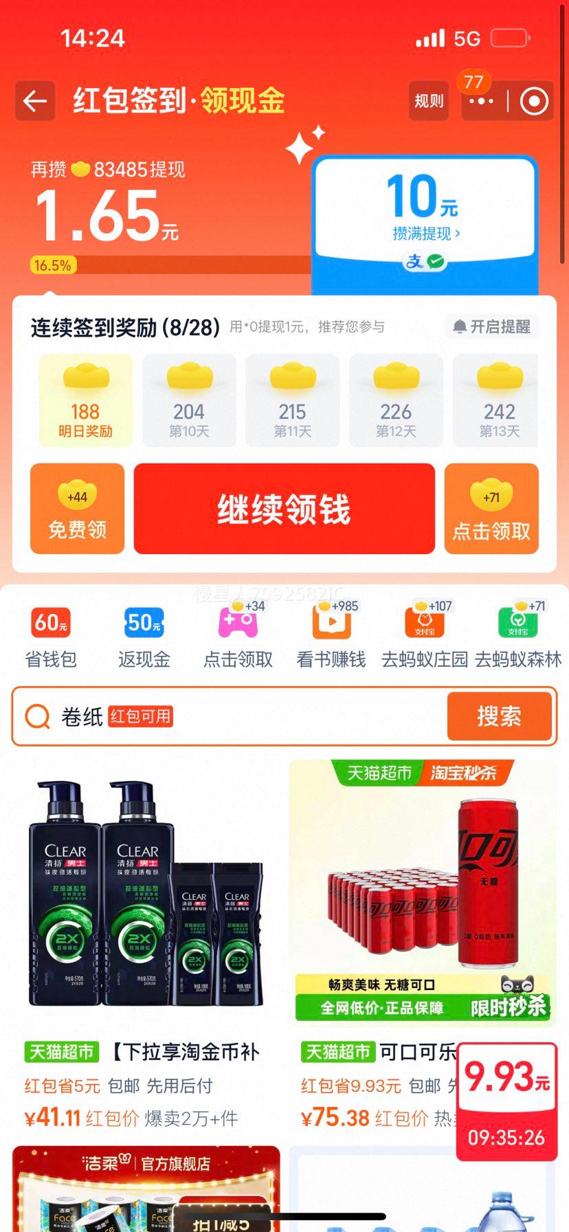 �ɿڿ��� ����Ħ�ǹ� ̼������ 330ml*24��*2�� ������ˮ�Ż�֤��