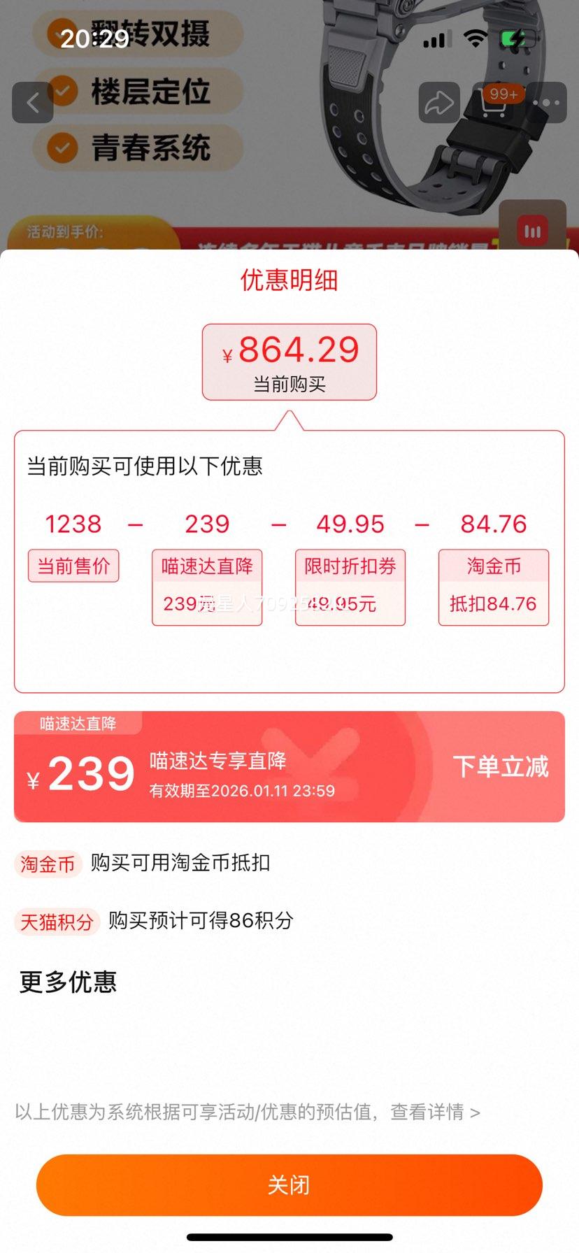 С��� Z6Pro����� �绰�ֱ� ��ʯ�� 4Gȫ��ͨ ˫���ˮ ȫ�������Ż�֤��