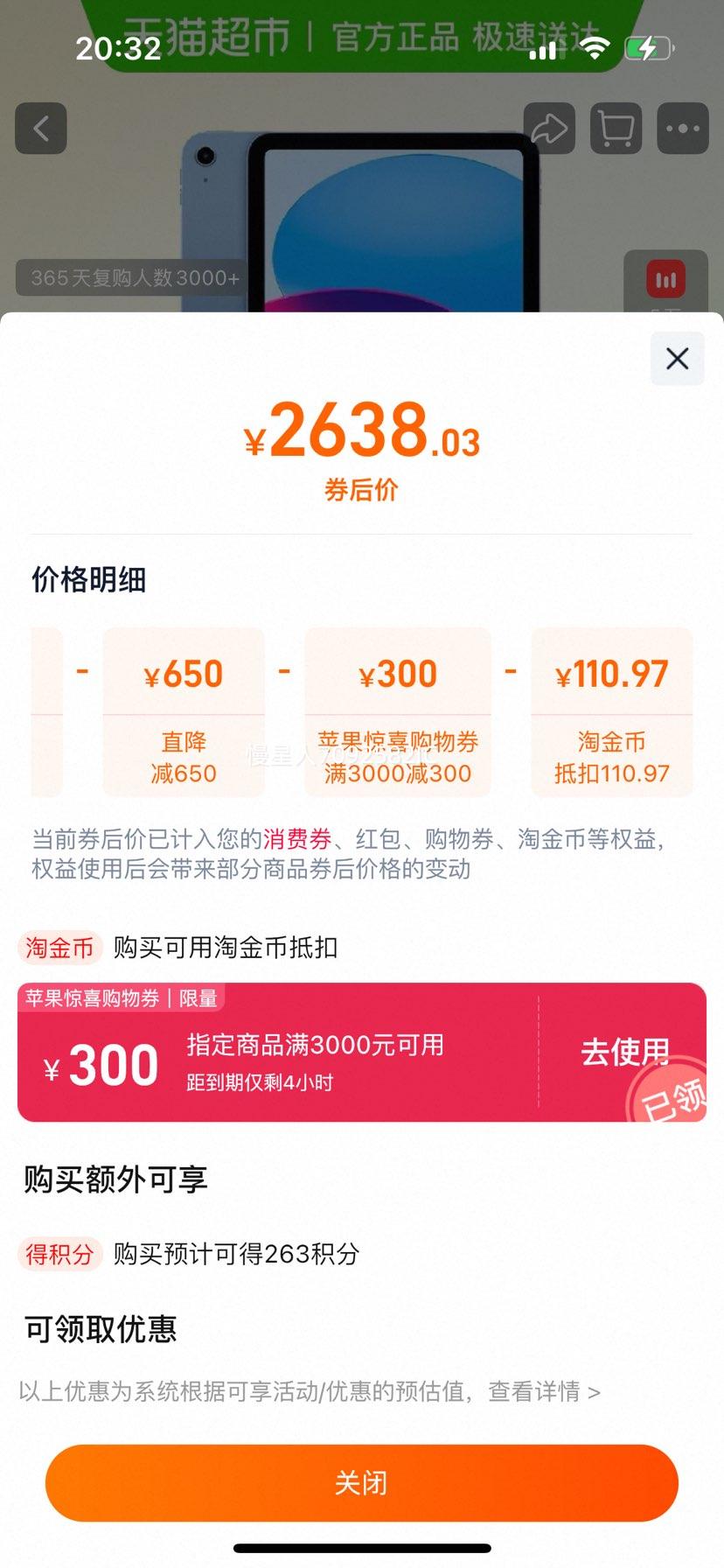 Apple iPad 11Ӣ�� A16оƬ ƽ����� ��ɫ 256GB ���߾��������� �ٷ������Ż�֤��