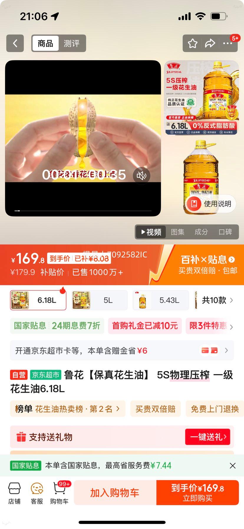 ³�� 5Sѹեһ�� ������ ����ѹե 6.18L�Ż�֤��