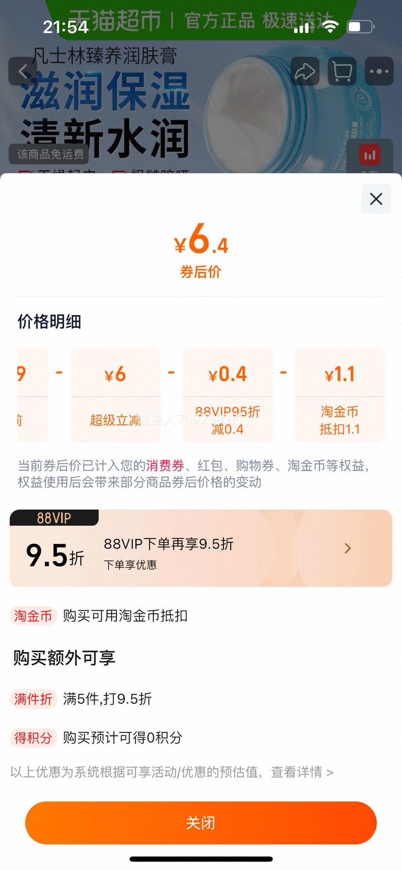 ���Ϻ�ŵ ��ʿ������� ����ˮ��˪ ��ʪ���ƴֲڸ��� �ۻ��������Ż�֤��